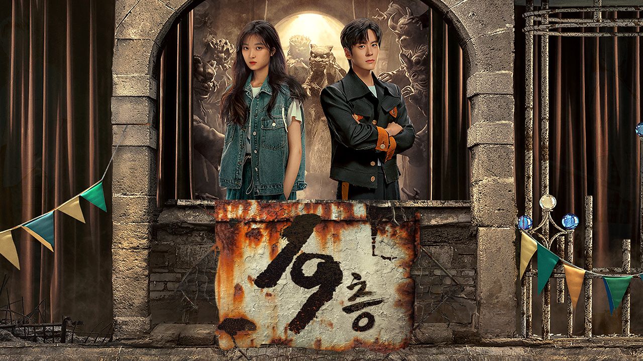 19층