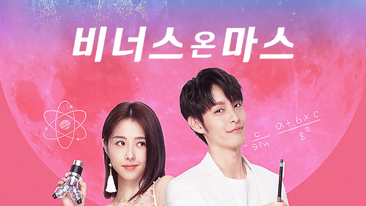 비너스 온 마스