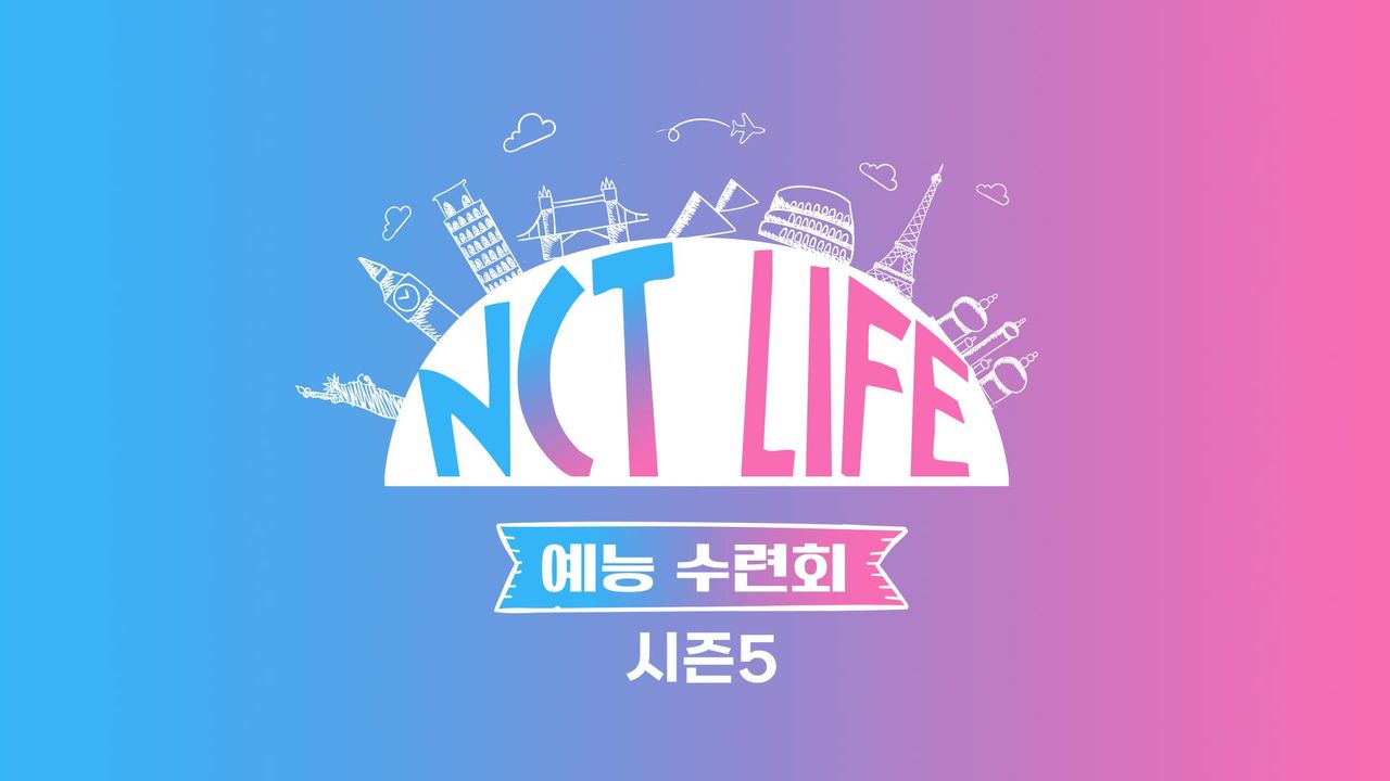 NCT LIFE : 예능 수련회