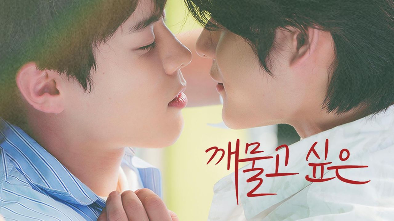 깨물고싶은
