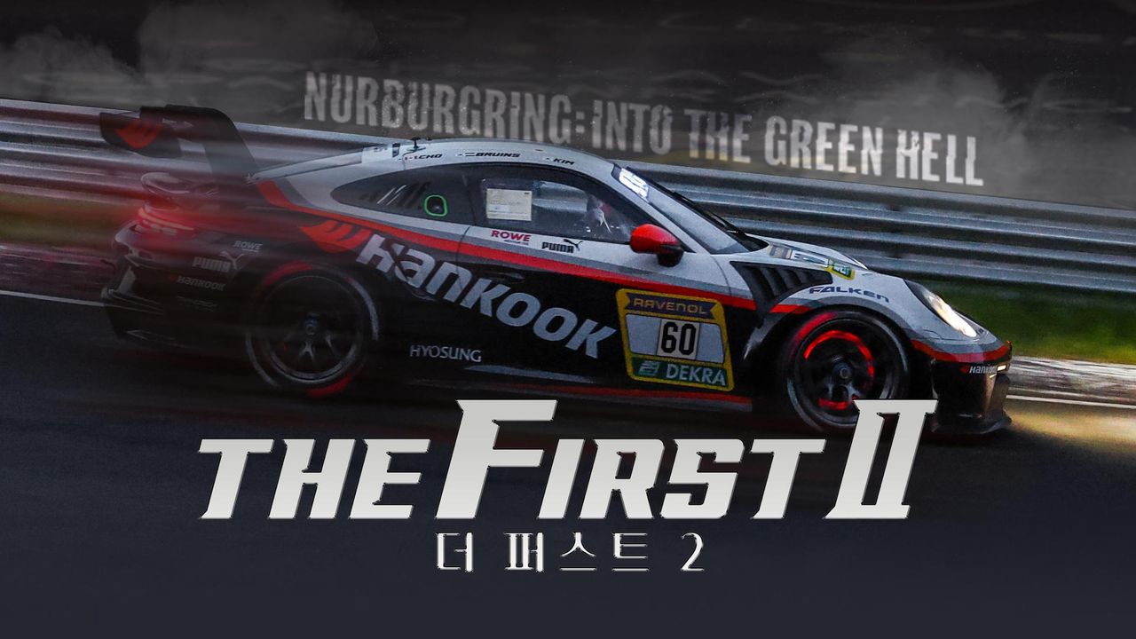 The First 2