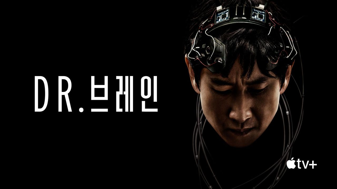 Dr.브레인 시즌1