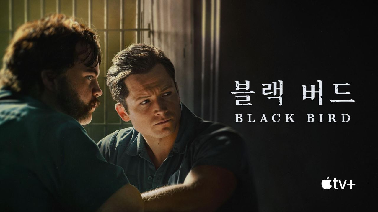 '블랙 버드' - Black Bird 시즌1