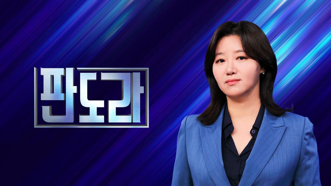 판도라