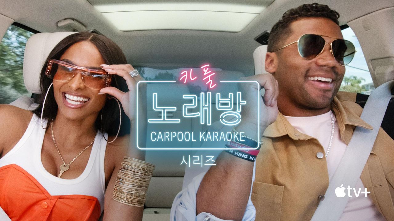 '카풀 노래방: 시리즈' - Carpool Karaoke: The Series 시즌5