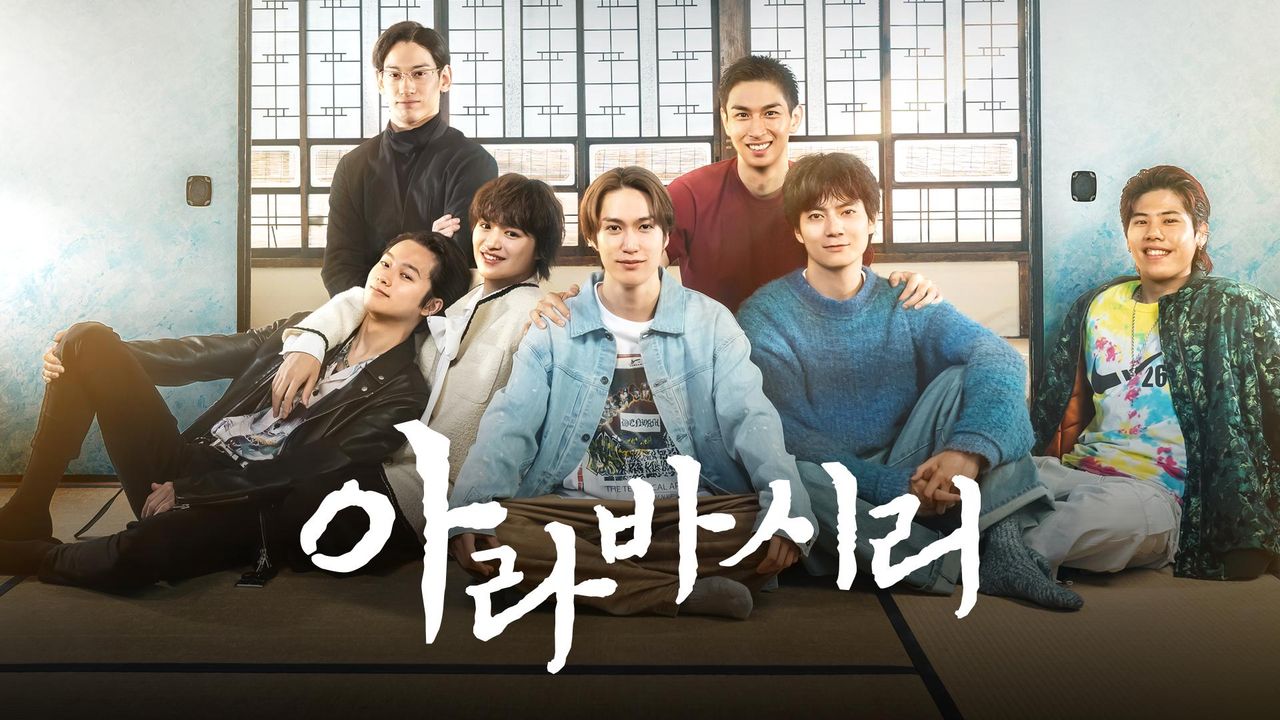 아라바시리