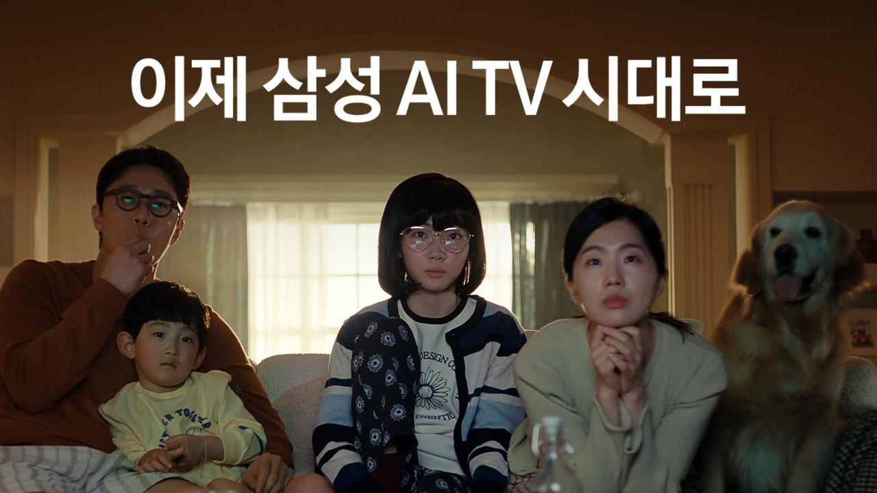 이제 삼성 AI TV 시대로