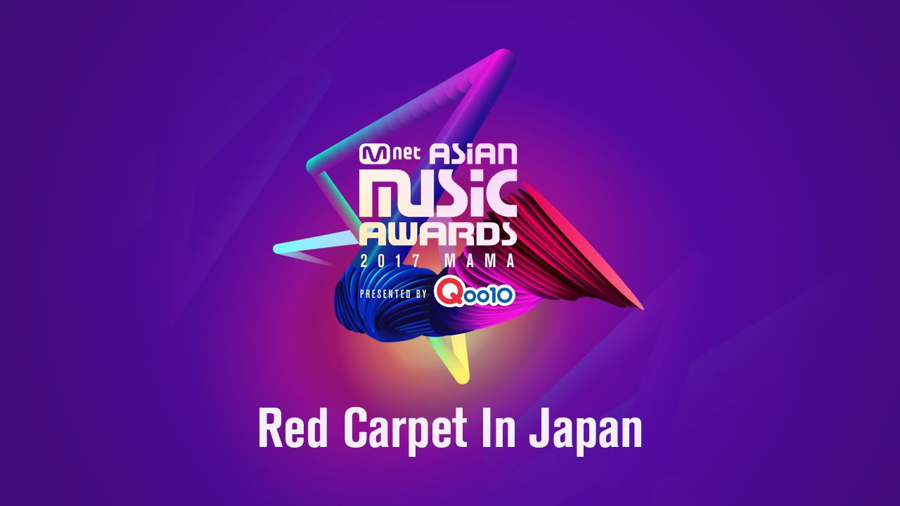 2017 MAMA Red Carpet In Japan
