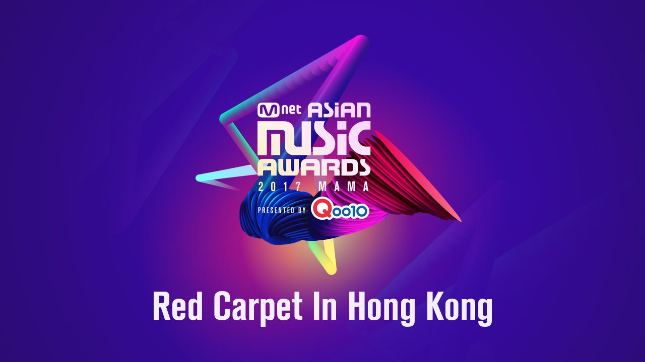 2017 MAMA Red Carpet In Hong Kong