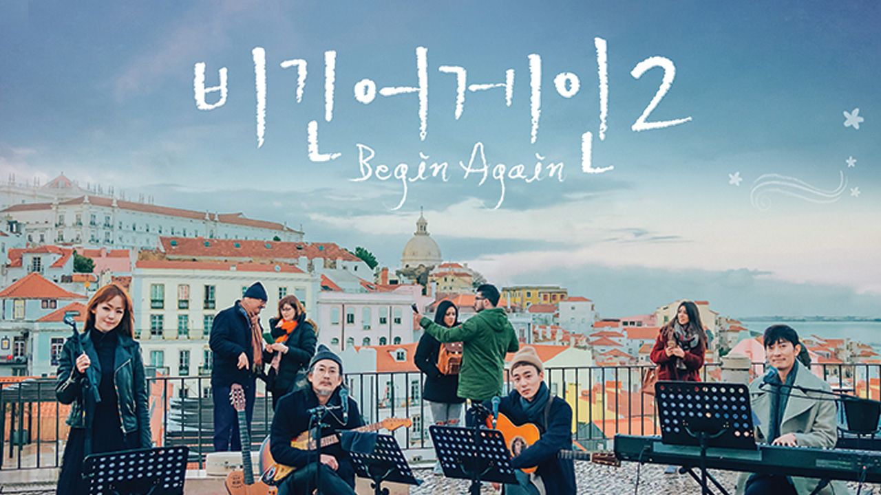 비긴어게인 2