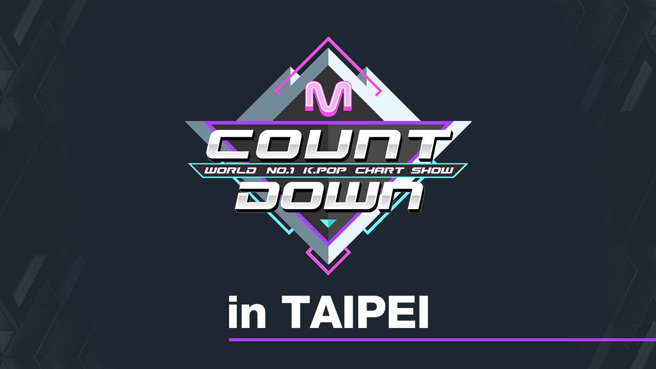 2018 M COUNTDOWN in TAIPEI