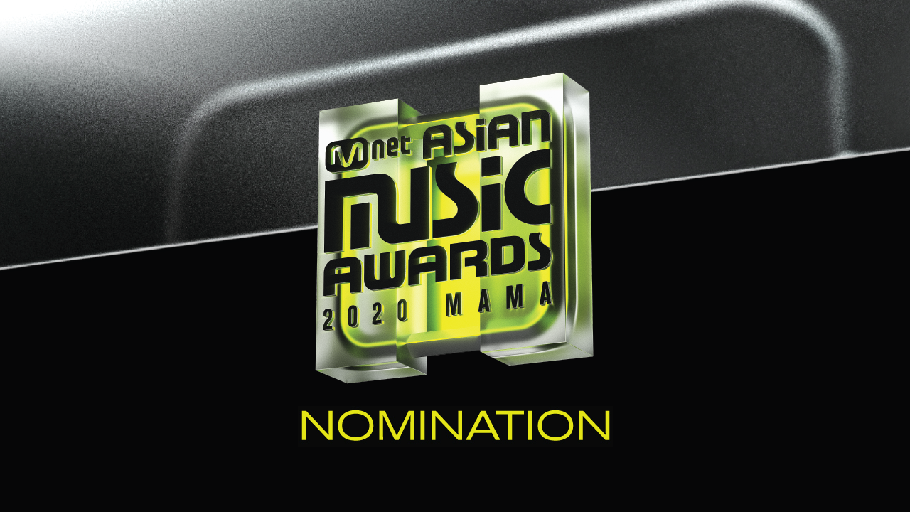 2020 MAMA 노미네이션