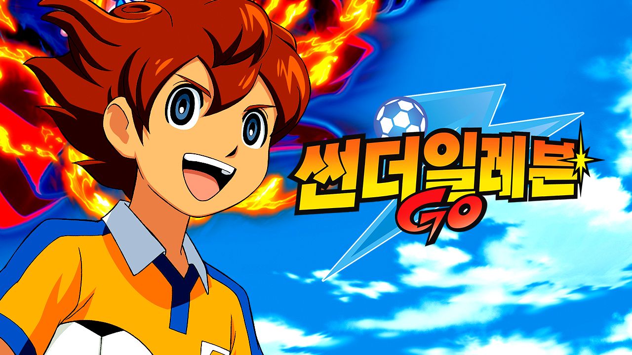 썬더일레븐 Go