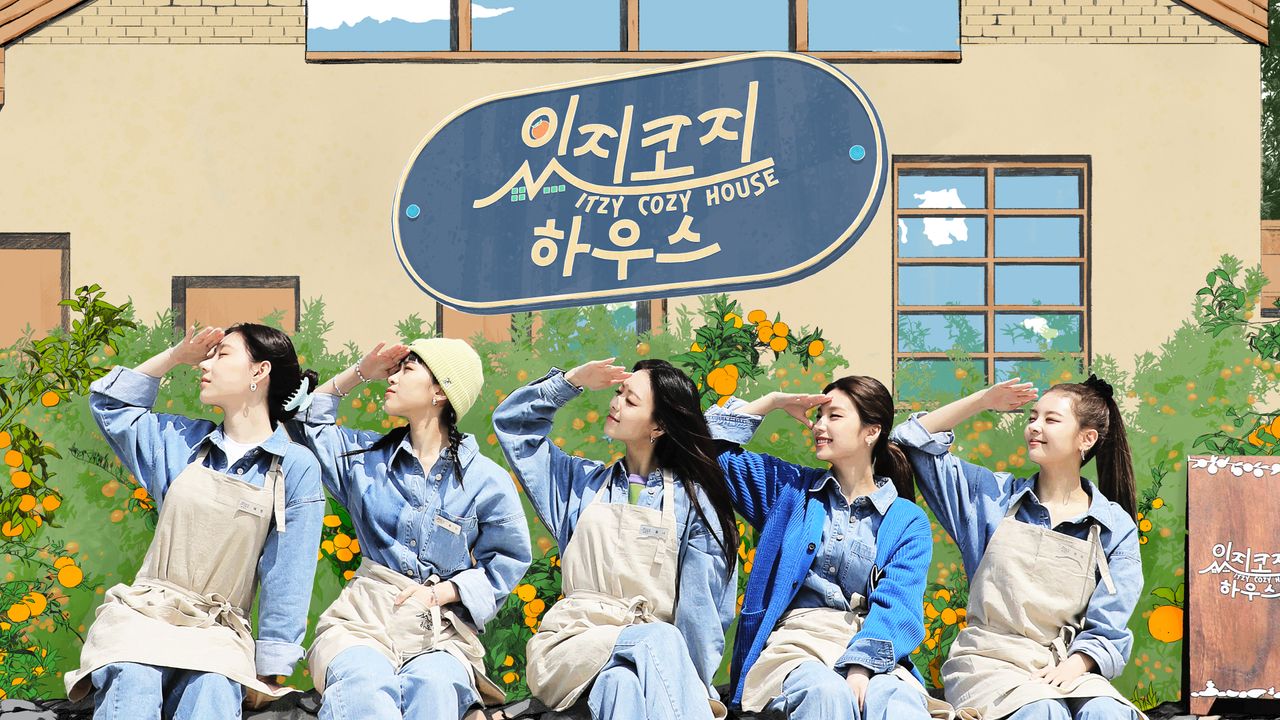 있지코지 하우스 (ITZY COZY HOUSE)