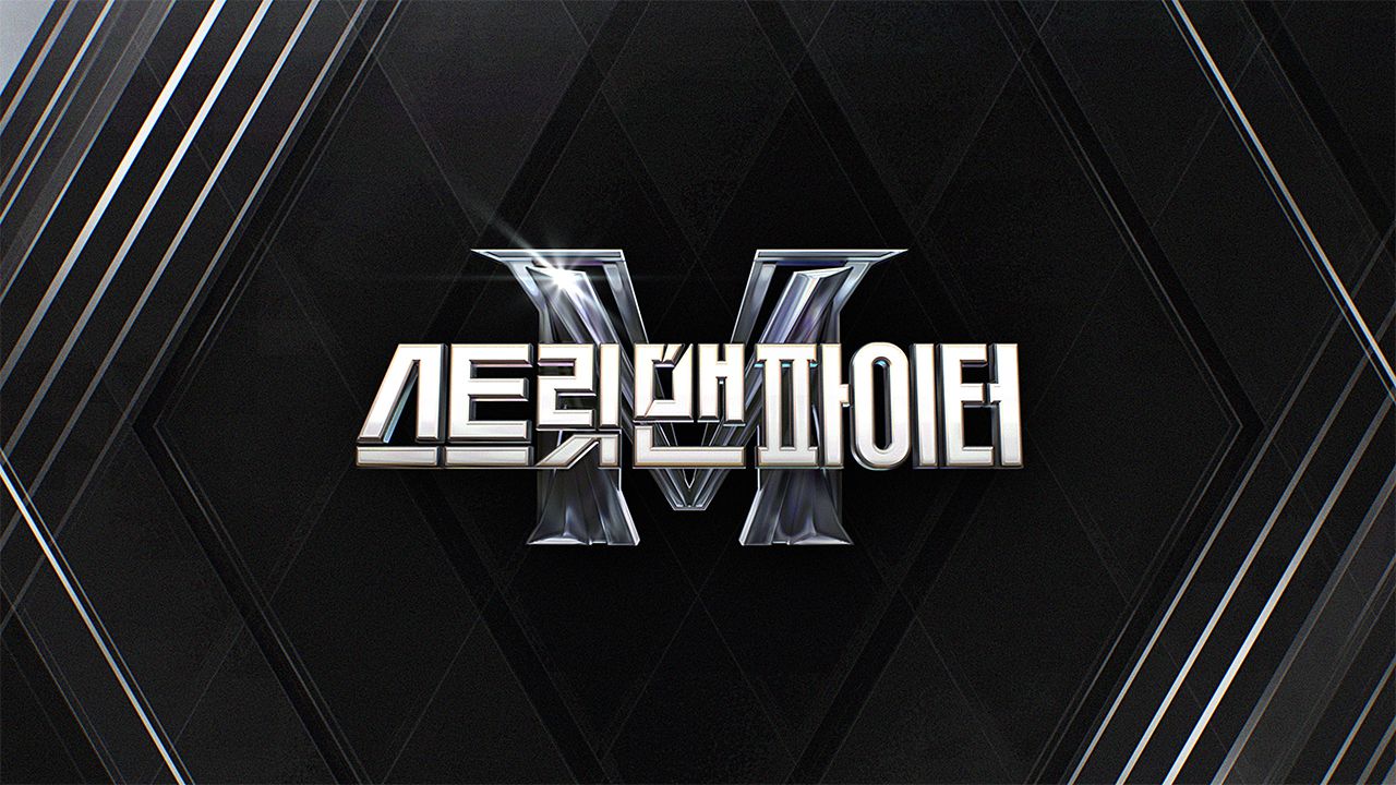 스트릿 맨 파이터