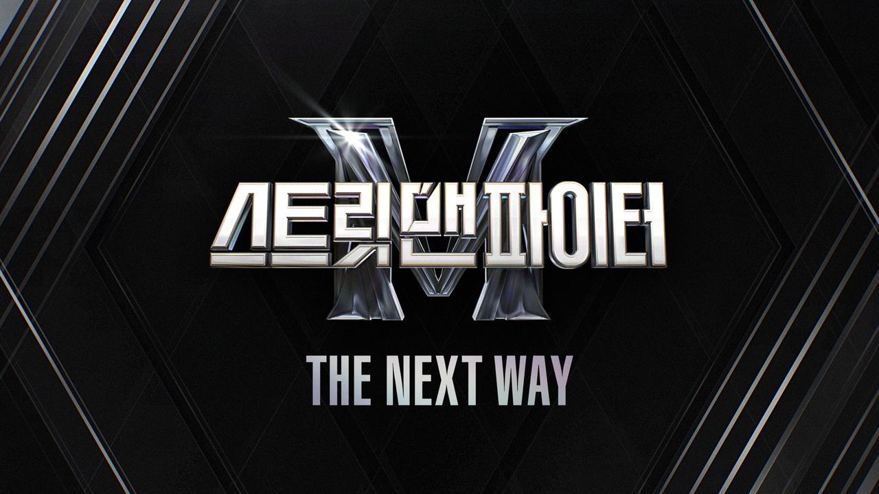 스트릿 맨 파이터 THE NEXT WAY