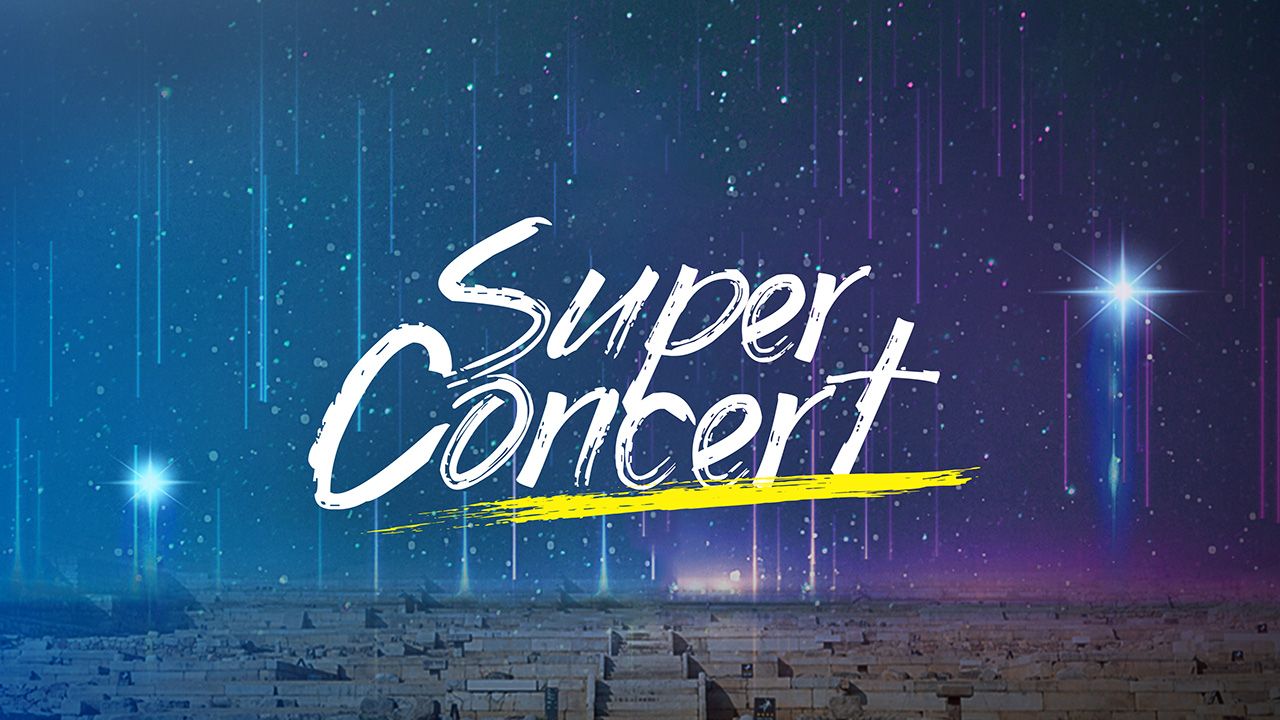 TVCHOSUN 슈퍼콘서트