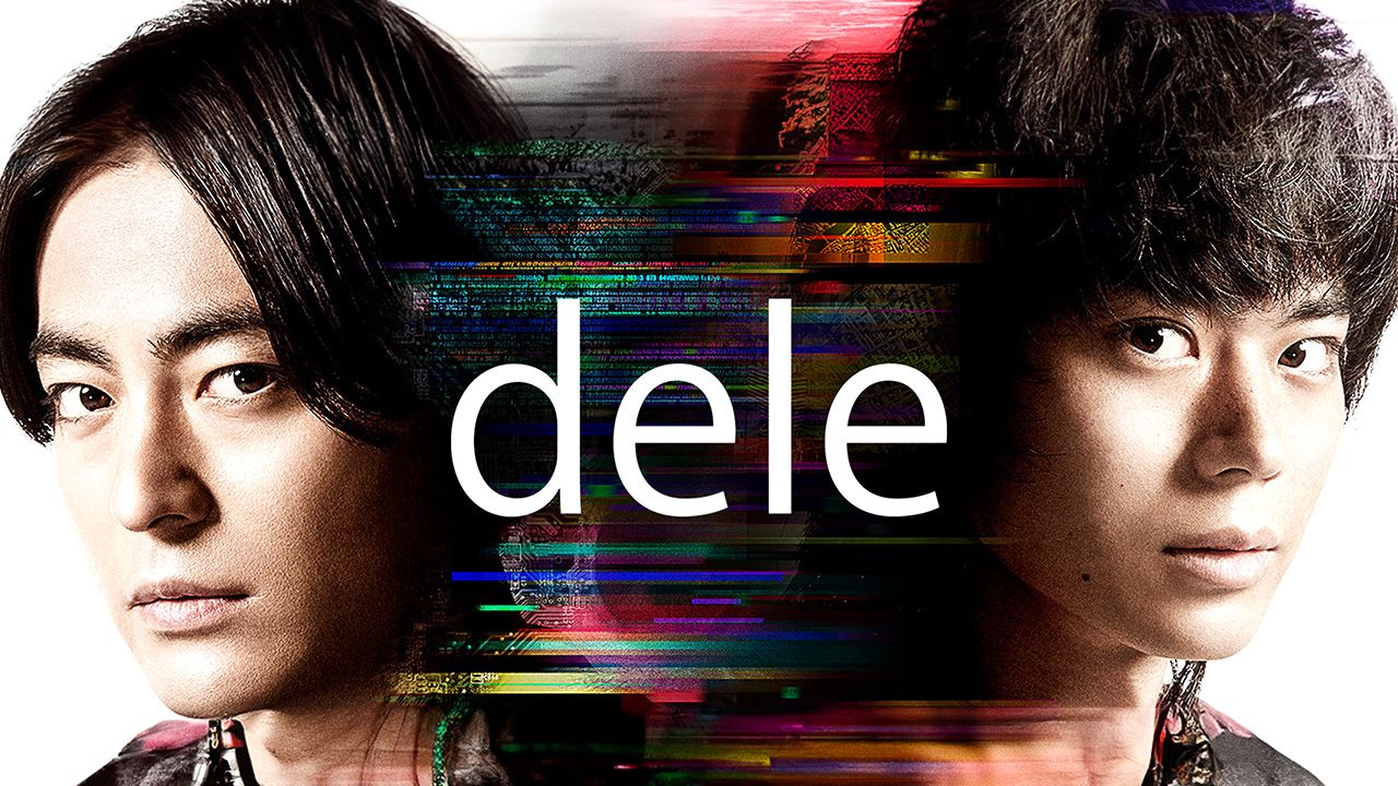 dele