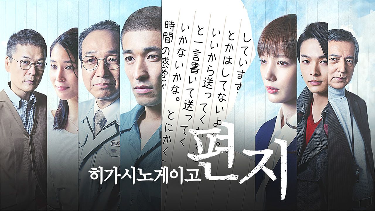 직장인을 위한 일본 추리소설 TOP 직장인을 위한 일본 추리소설 TOP