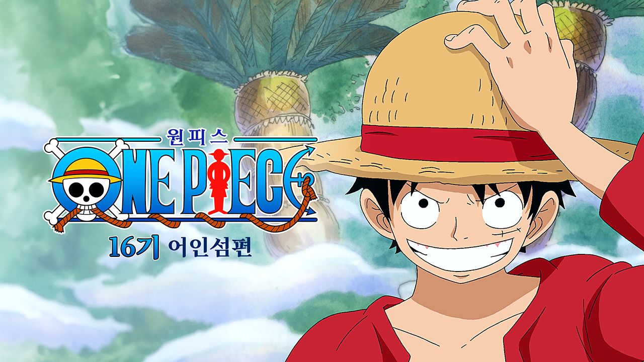 원피스 Original 16기 어인섬 편 (더빙)