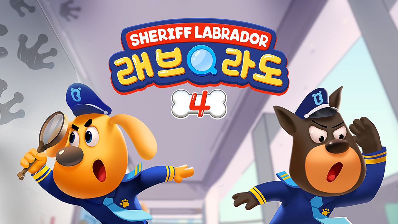 래브라도 경장 4