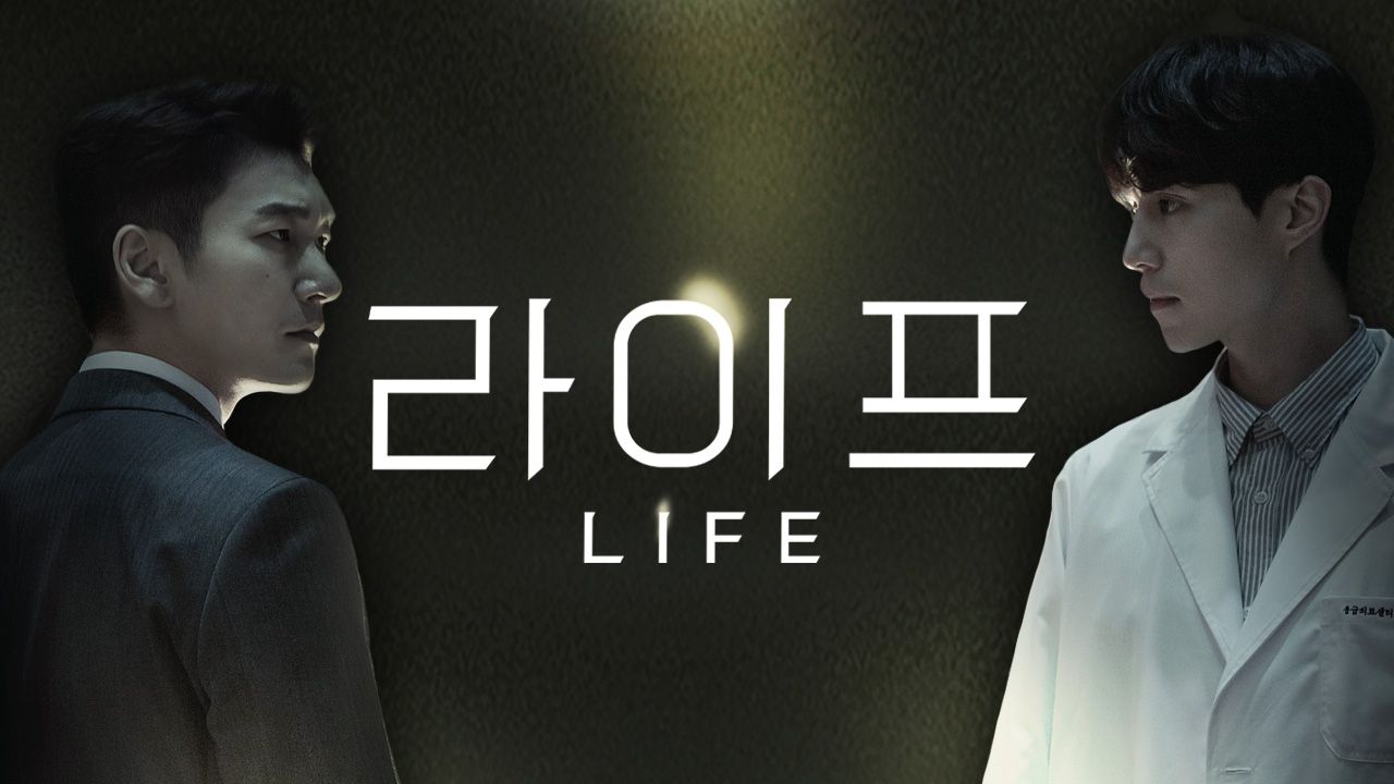라이프