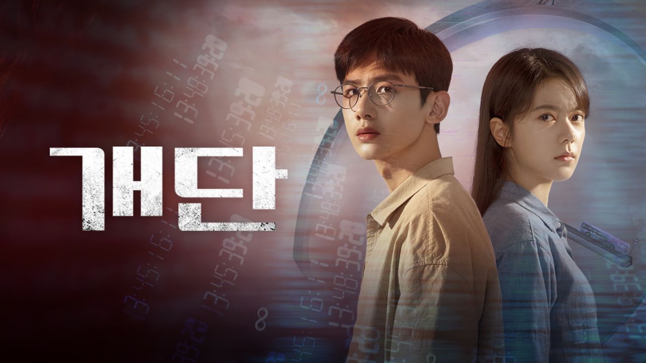 개단 : RESET