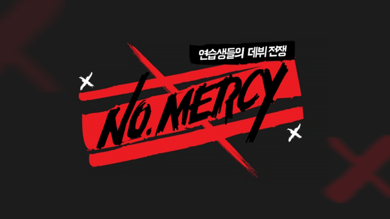 NO.MERCY