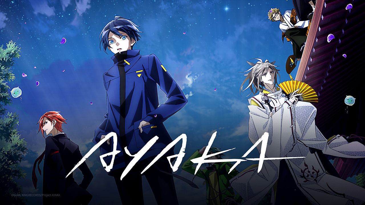 아야카 -AYAKA-