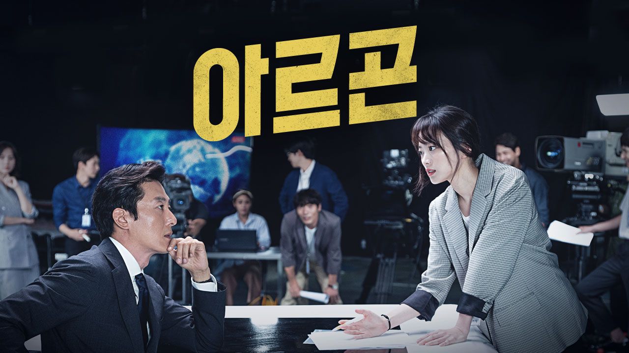 아르곤