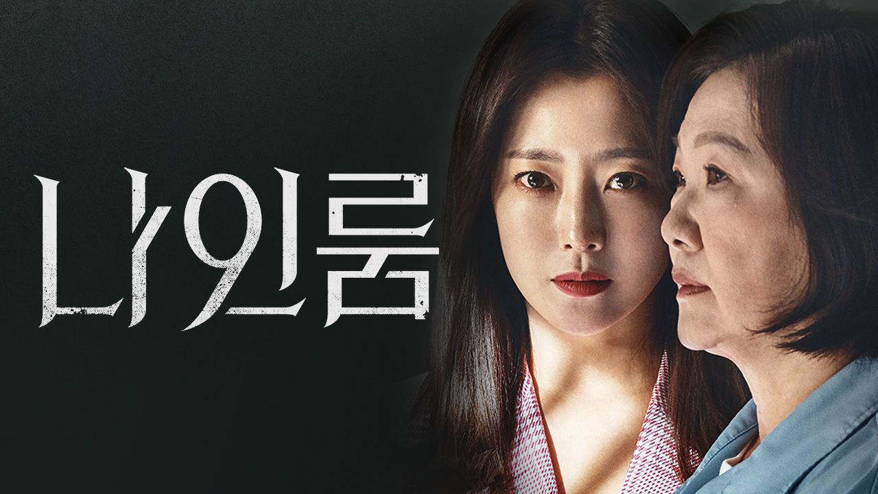 나인룸