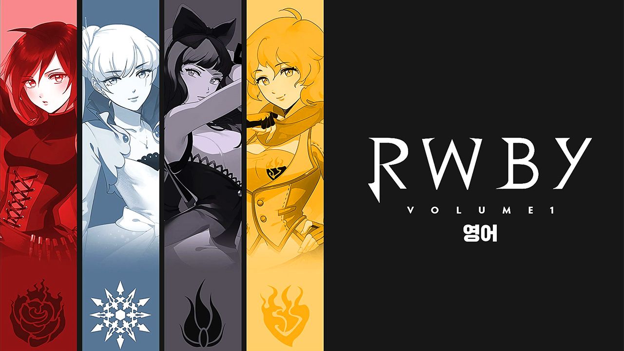 RWBY Vol.1 (영어)