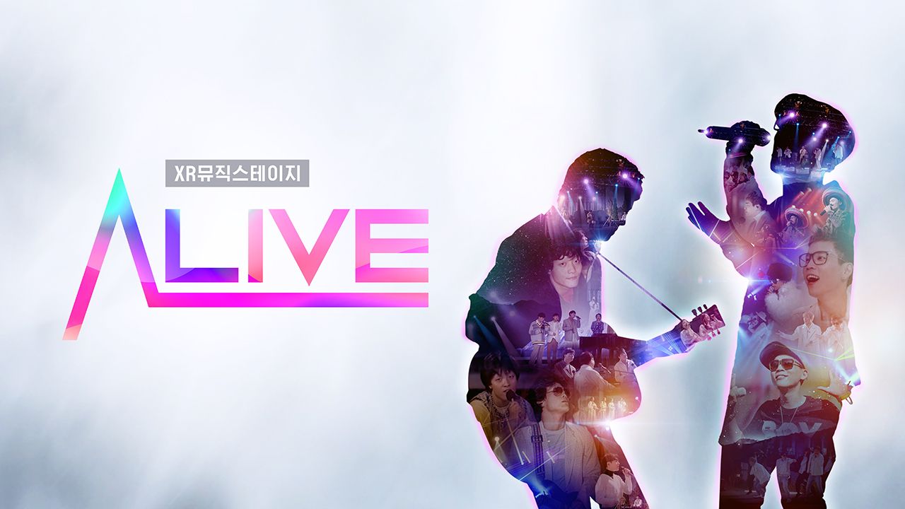 ALIVE(얼라이브)