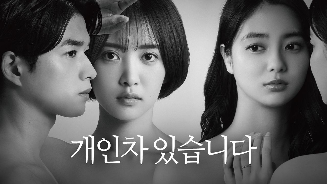 개인차 있습니다