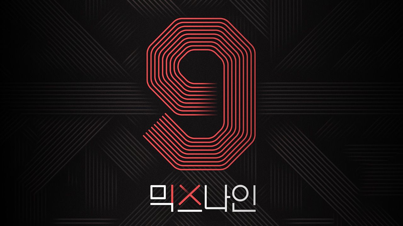 믹스나인