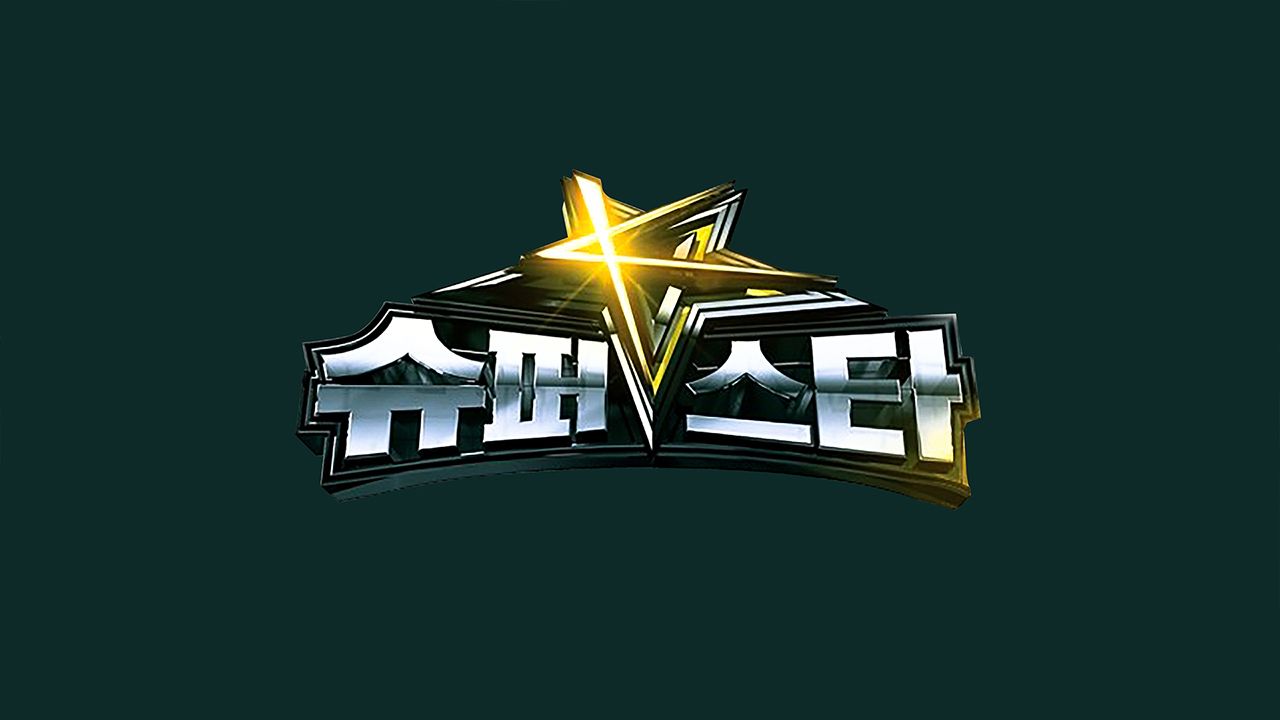 슈퍼스타K