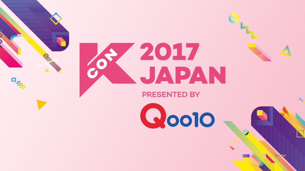 KCON 2017 JAPAN