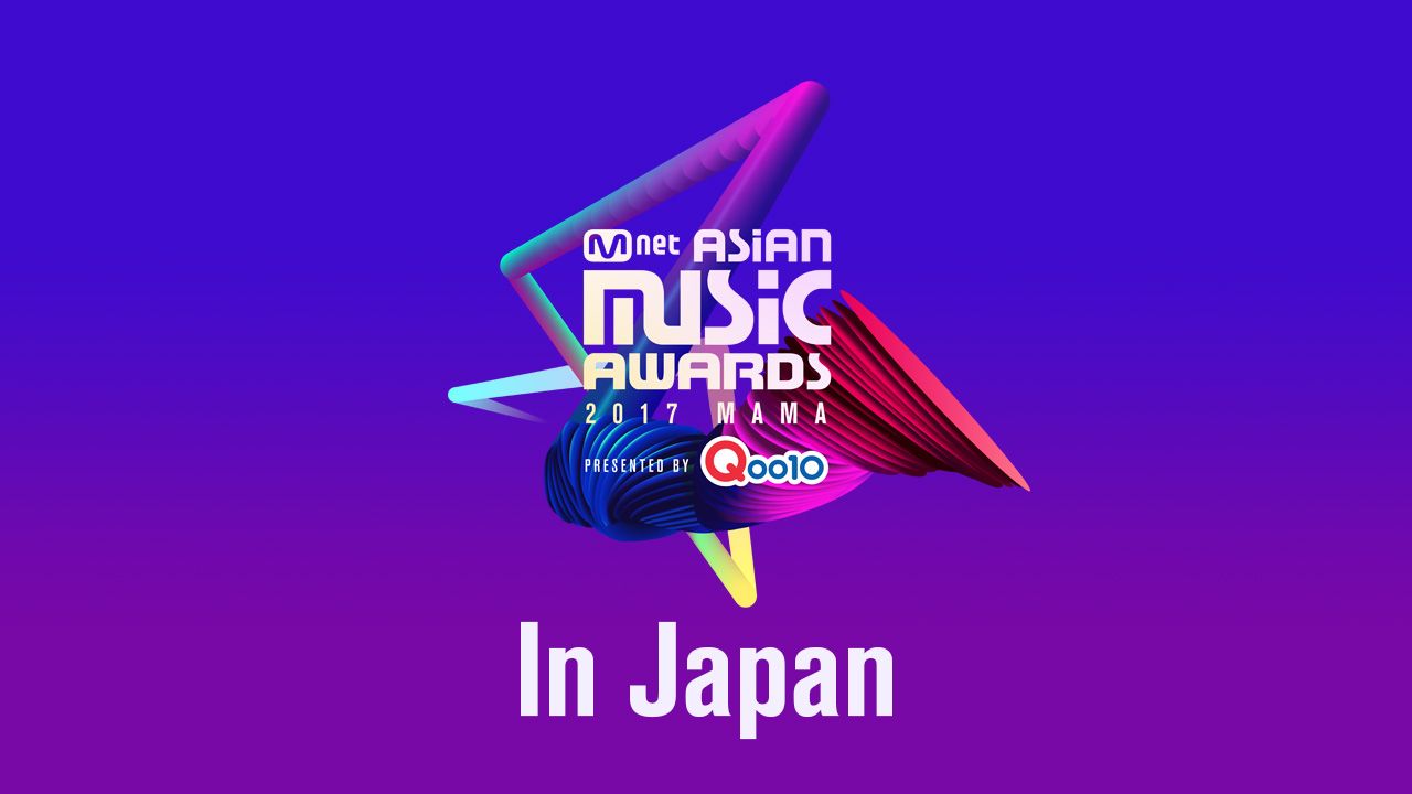 2017 MAMA In Japan