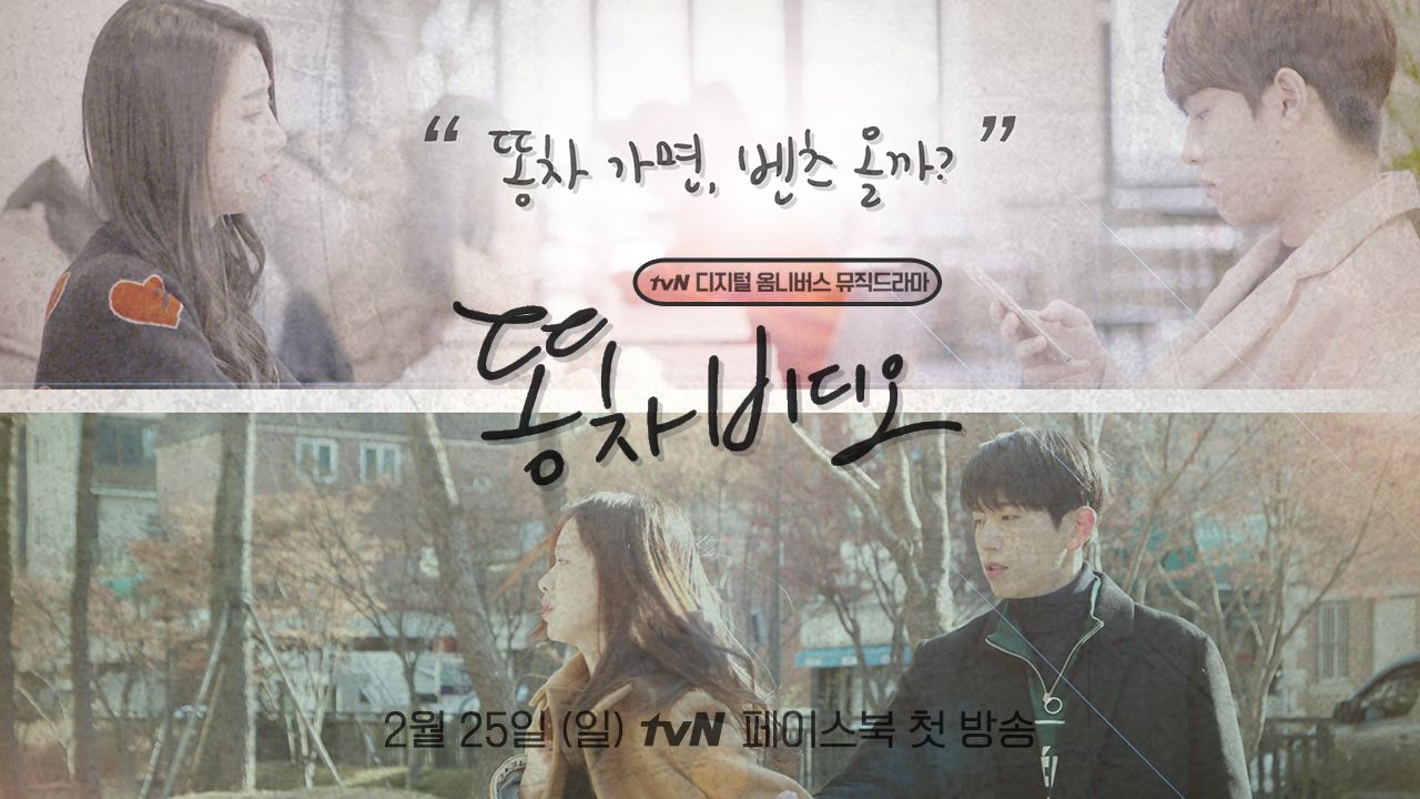 똥차비디오