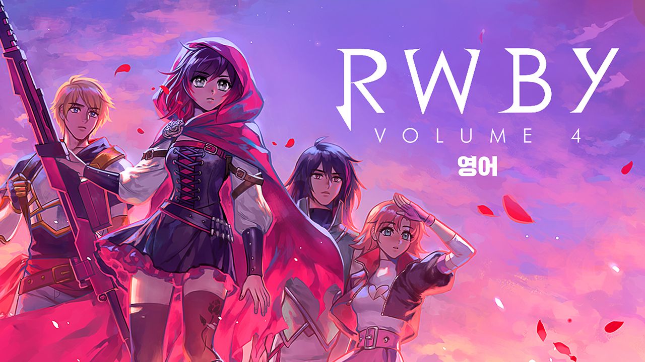 RWBY Vol.4 (영어)