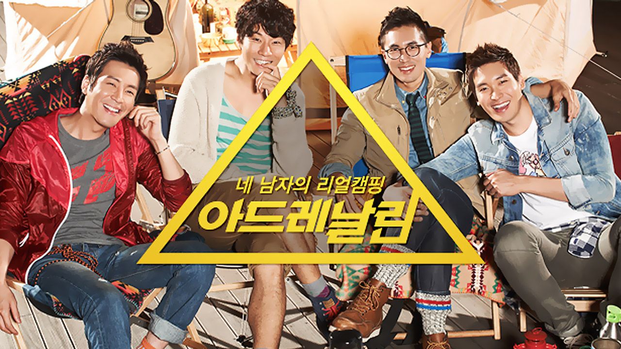 아드레날린