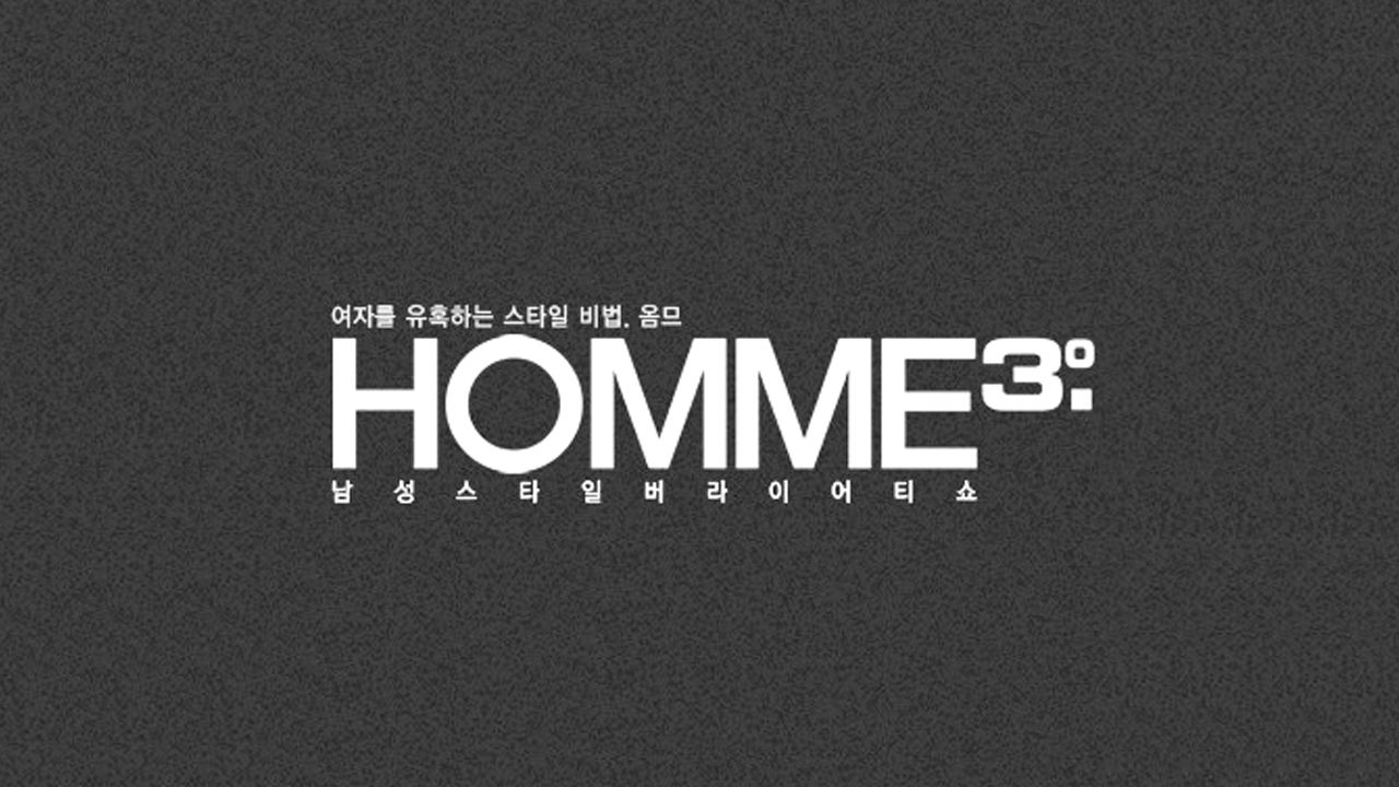 옴므 3