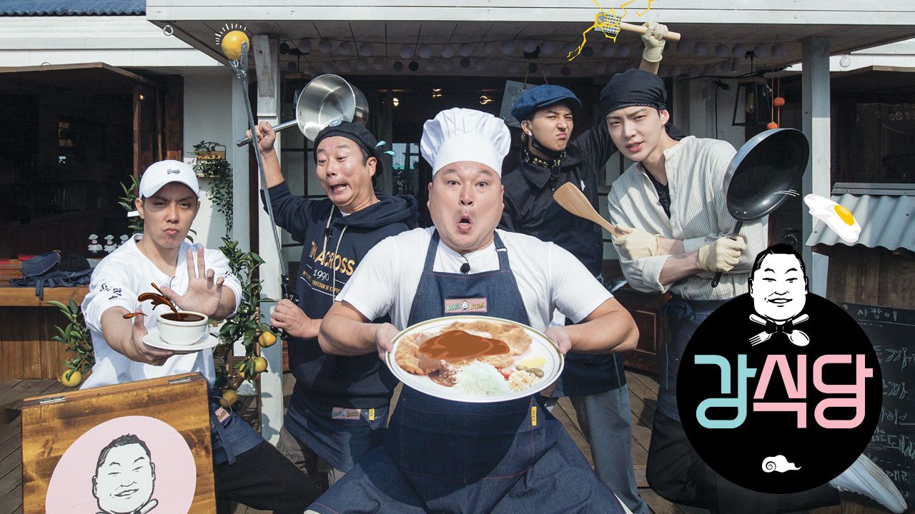 신서유기 외전 강식당