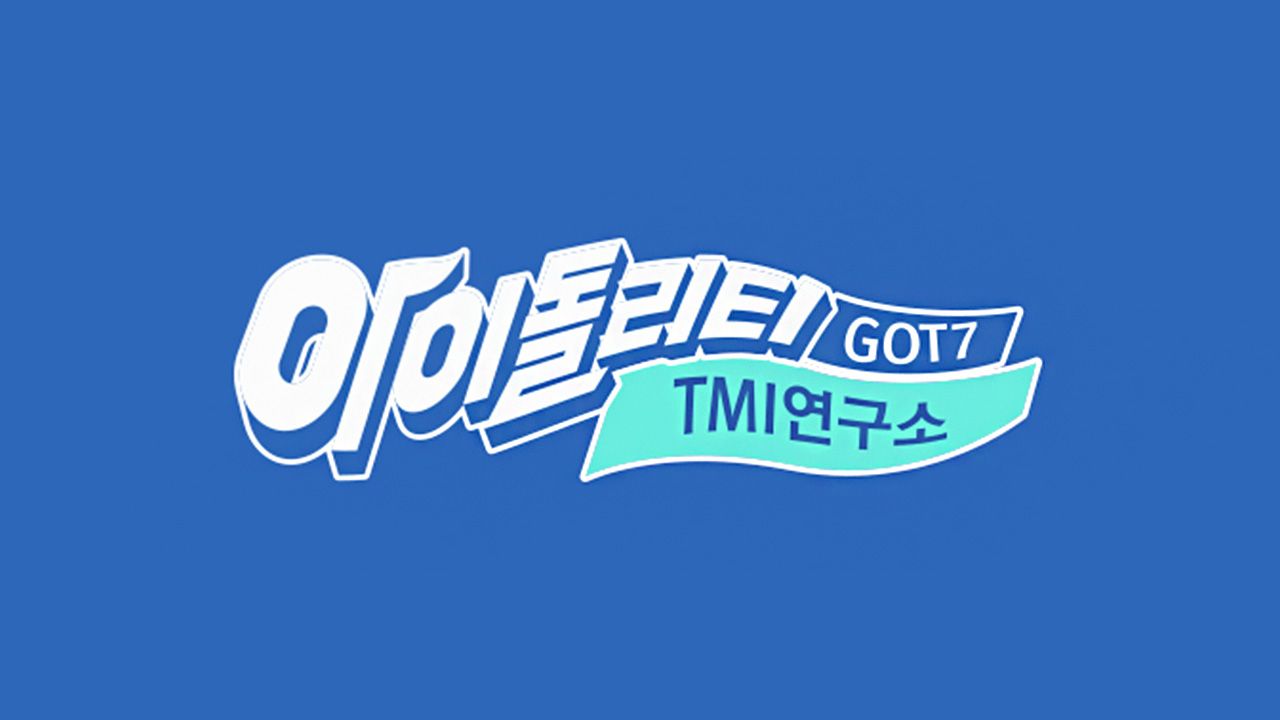 아이돌리티