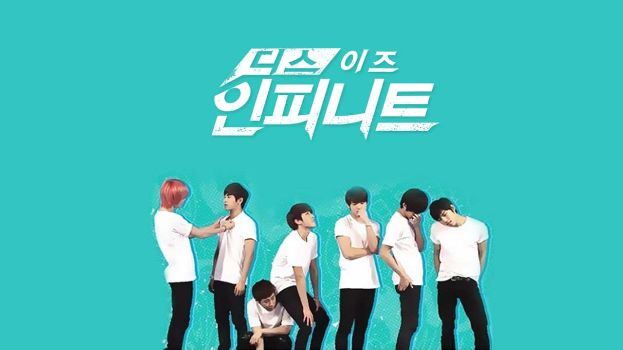 디스 이즈 인피니트