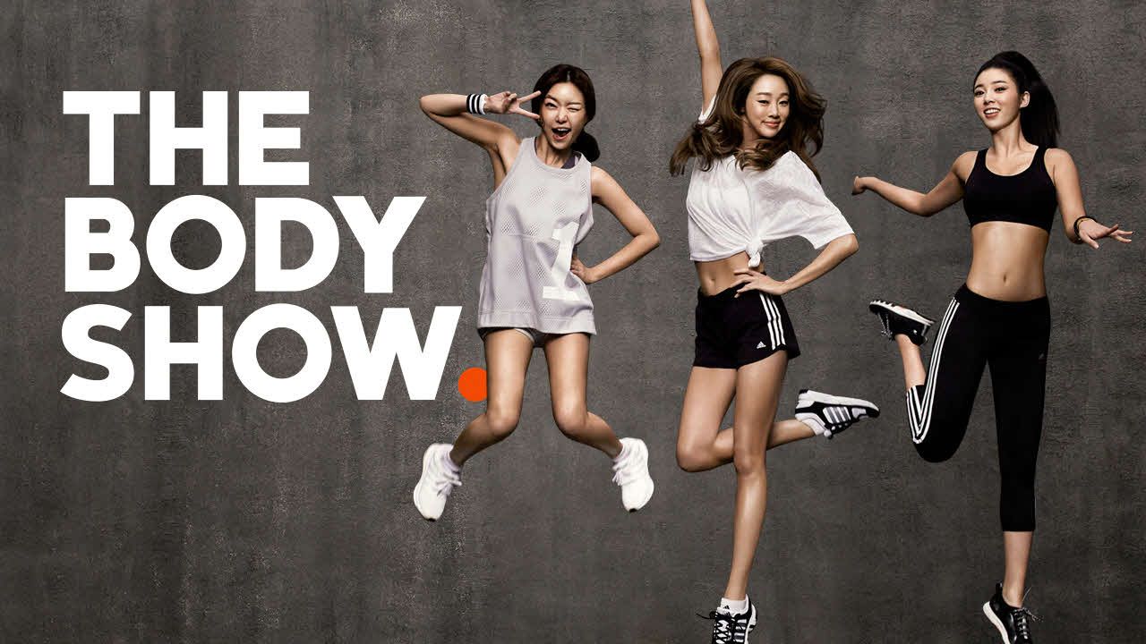 더 바디쇼 1