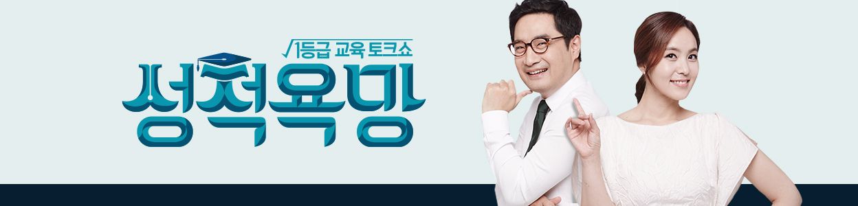 성적욕망