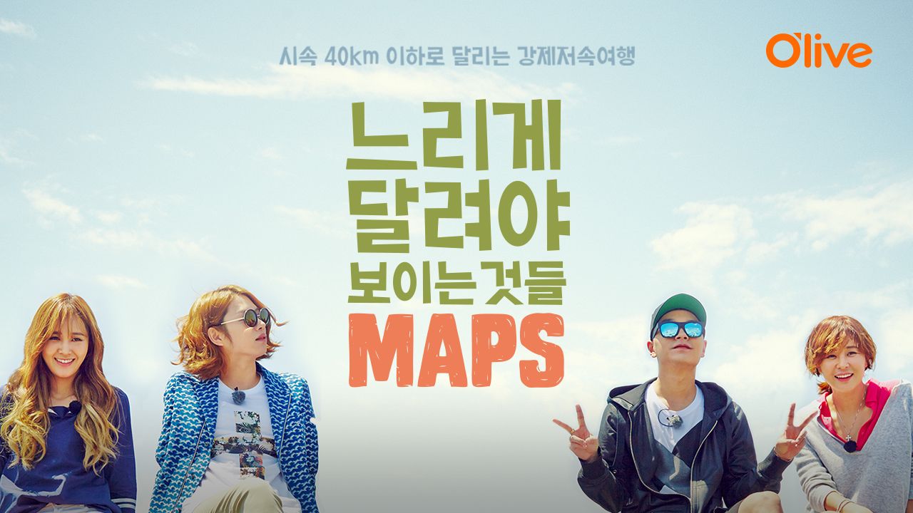 MAPS