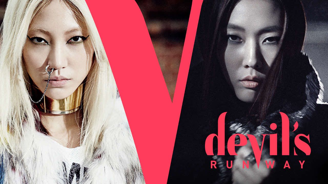 devil′s RUNWAY