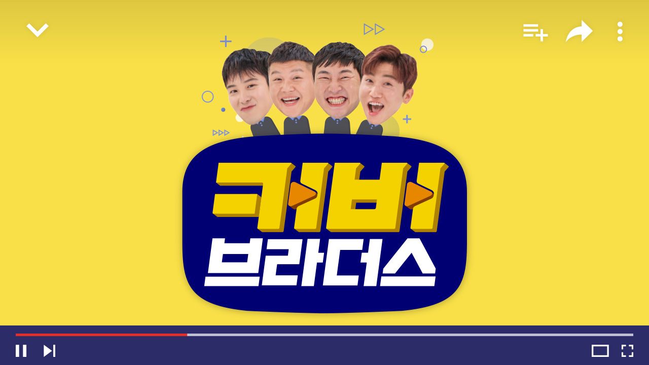 커버브라더스